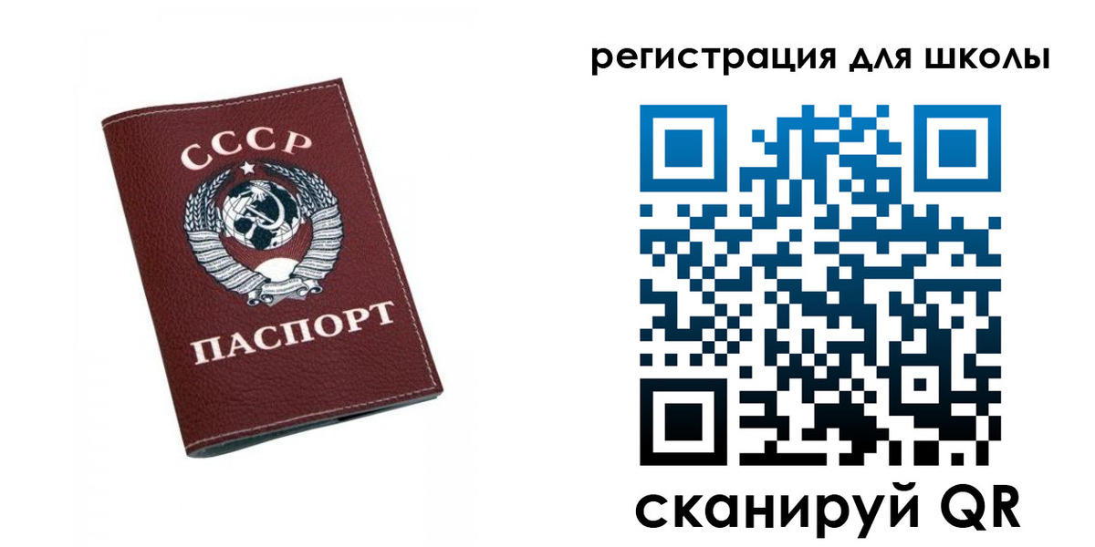 временная регистрация недорого в Кыштыме