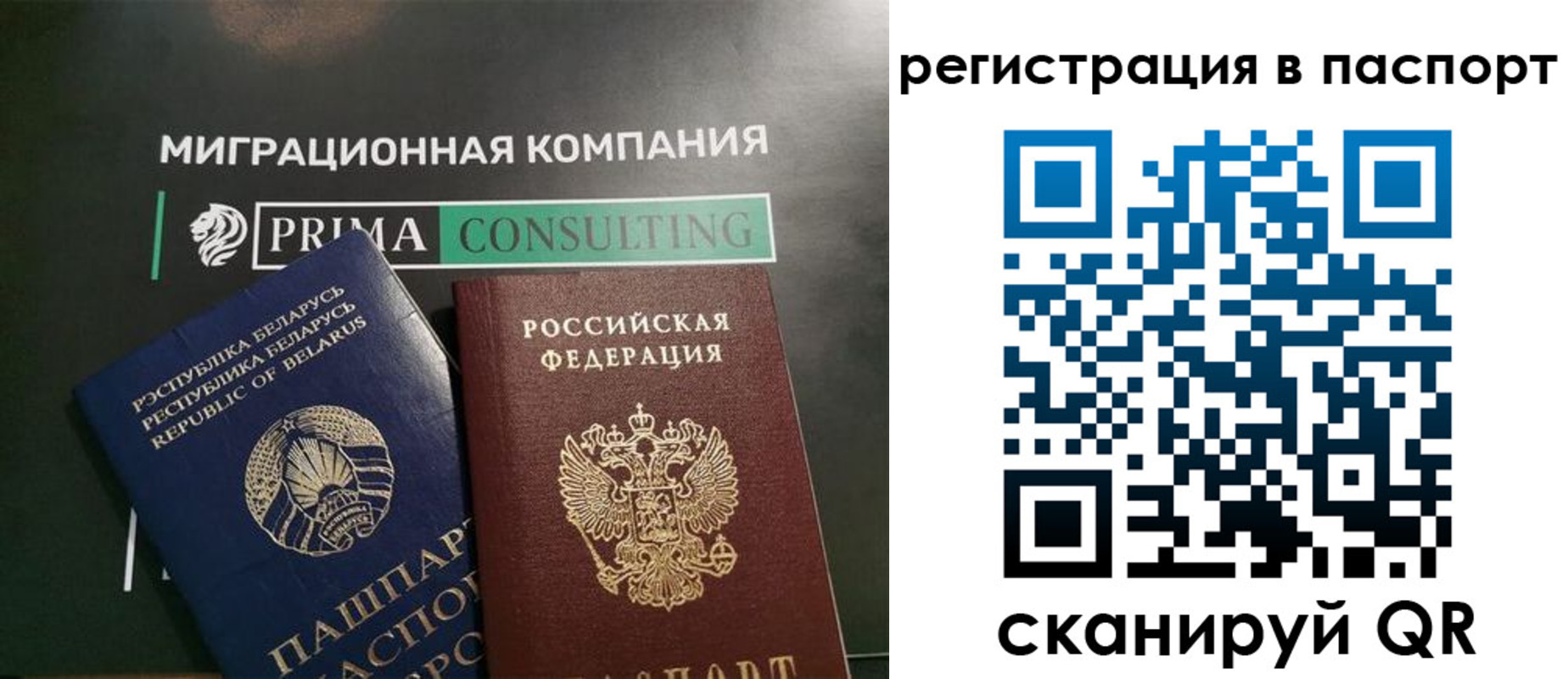 прописка для школы в Кыштыме